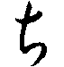 chi.gif (267 bytes)
