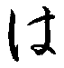 ha.gif (332 bytes)