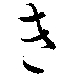 ki.gif (225 bytes)