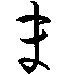 ma.gif (273 bytes)