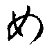 me.gif (335 bytes)