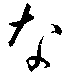 na.gif (280 bytes)