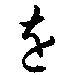 wo.gif (253 bytes)