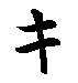 ki.gif (225 bytes)