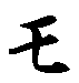mo.gif (274 bytes)