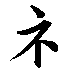 ne.gif (357 bytes)