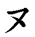 nu.gif (334 bytes)