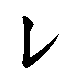re.gif (326 bytes)