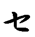 se.gif (270 bytes)