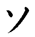 so.gif (256 bytes)