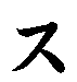 su.gif (275 bytes)