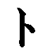 to.gif (234 bytes)